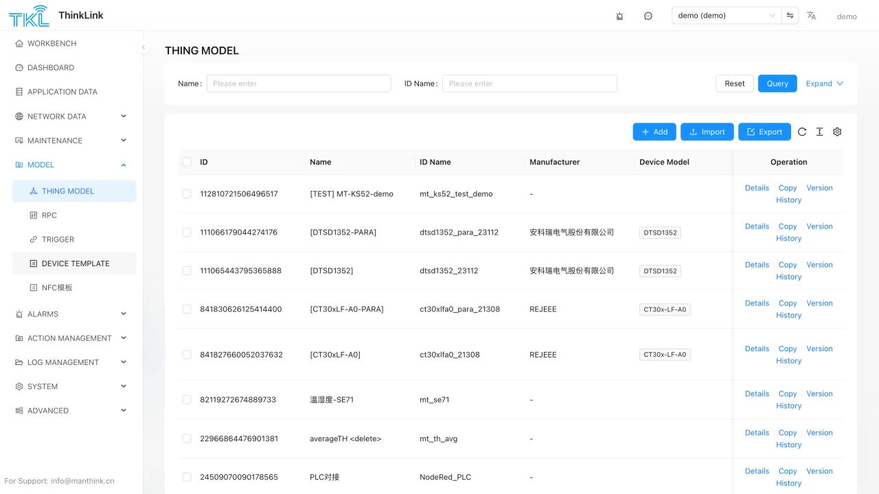 ThinkLink thing-model management with model records, import, export, and version access