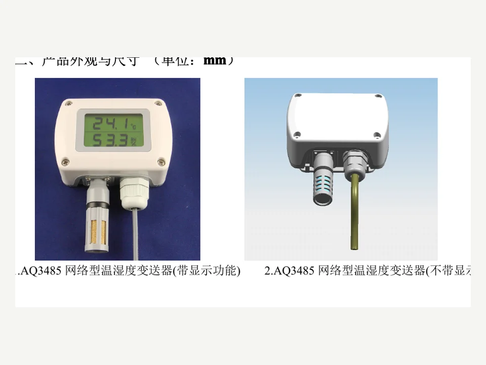 AQ3485 Dual-channel temperature sensor, real hardware integrated with ThinkLink EdgeBus