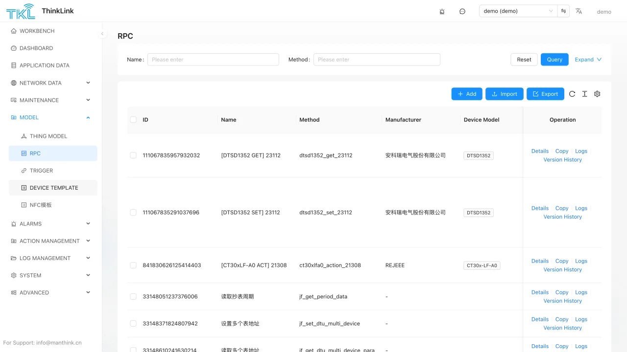 ThinkLink RPC model interface for device control and external HTTP calls