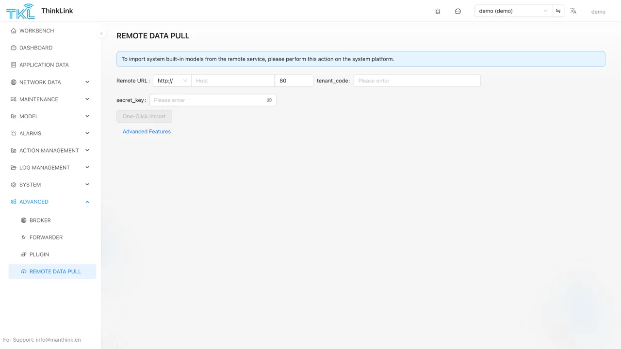 ThinkLink remote data pull interface with upstream URL, tenant code and one-click pull action